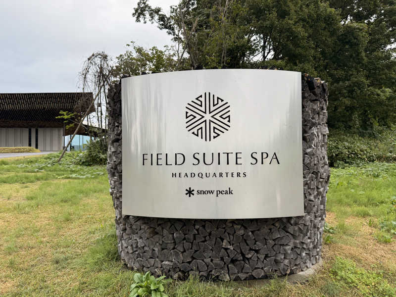 やまピー監督さんのSnow Peak FIELD SUITE SPA HEADQUARTERSのサ活写真
