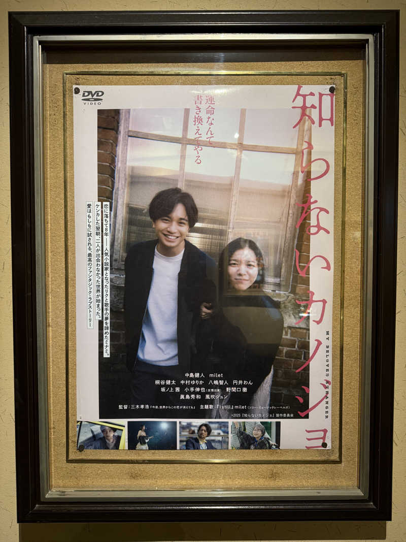 やまピー監督さんの神戸ハーバーランド温泉 万葉倶楽部のサ活写真