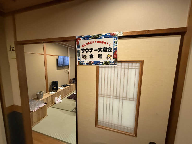 やまピー監督さんのなにわ健康ランド 湯〜トピアのサ活写真