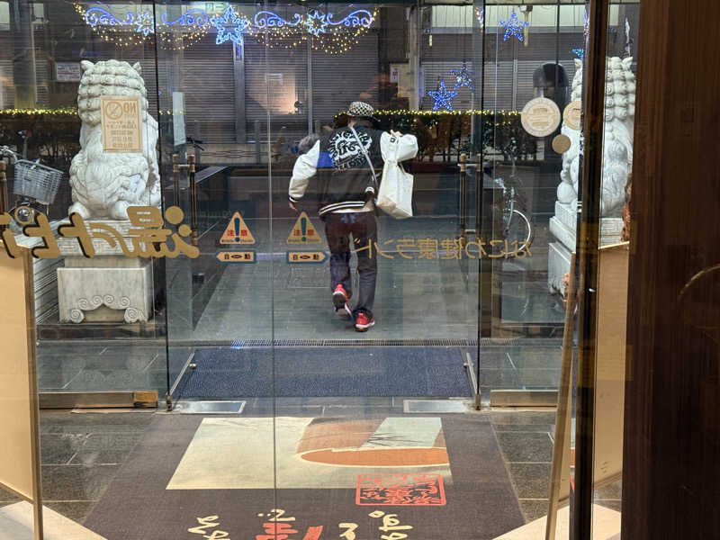 やまピー監督さんのなにわ健康ランド 湯〜トピアのサ活写真