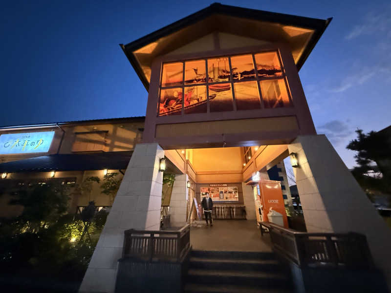 やまピー監督さんのSPA専 太平のゆのサ活写真