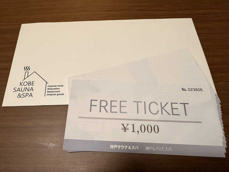 やまピー監督さんの神戸サウナ&スパのサ活写真