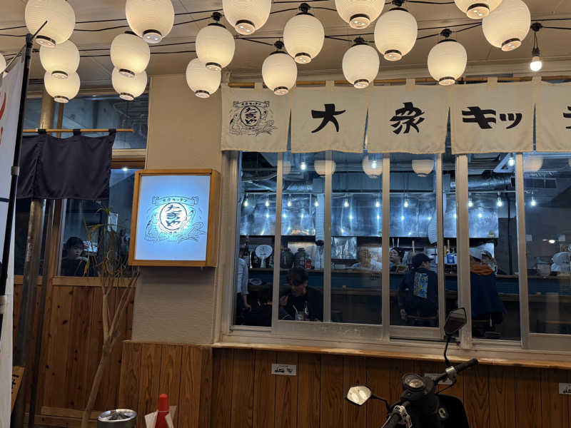 やまピー監督さんのサウナの珠湯のサ活写真