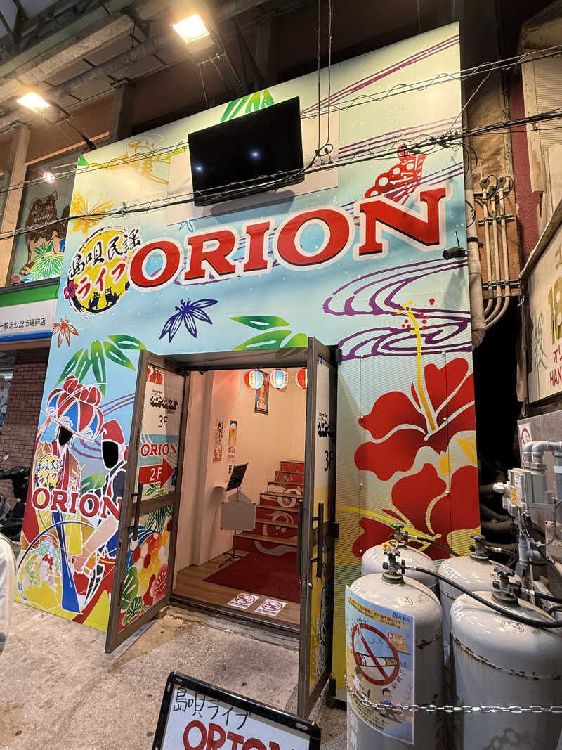 やまピー監督さんのサウナの珠湯のサ活写真