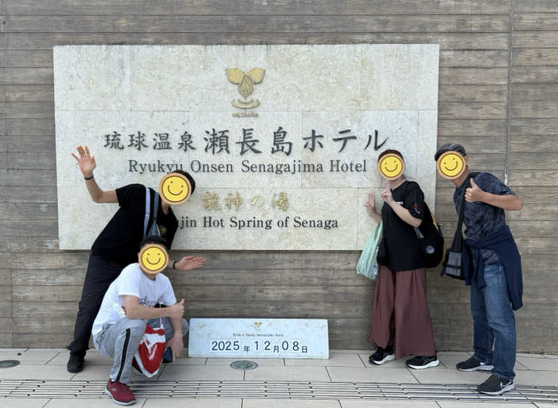 やまピー監督さんの琉球温泉 龍神の湯のサ活写真