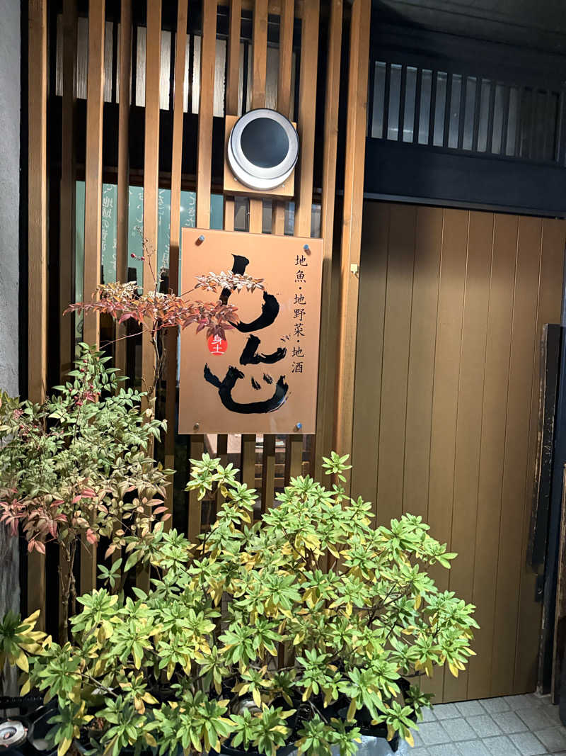 やまピー監督さんのminimalSAUNA ミニマルサウナのサ活写真