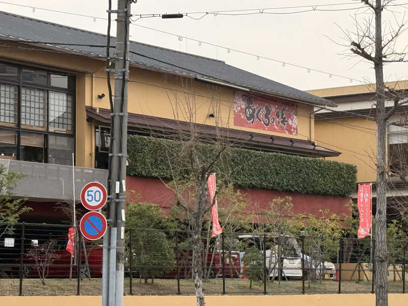 やまピー監督さんの扇港湯のサ活写真