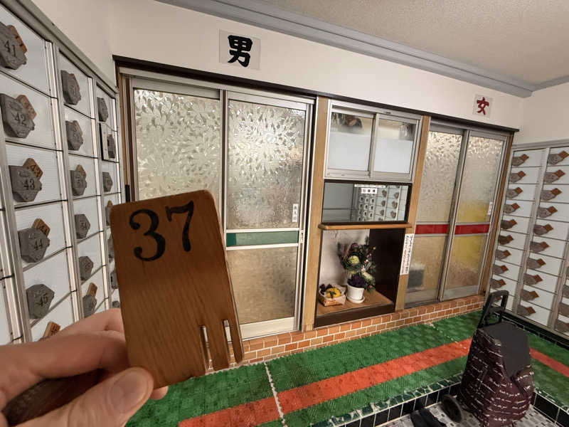 やまピー監督さんの扇港湯のサ活写真