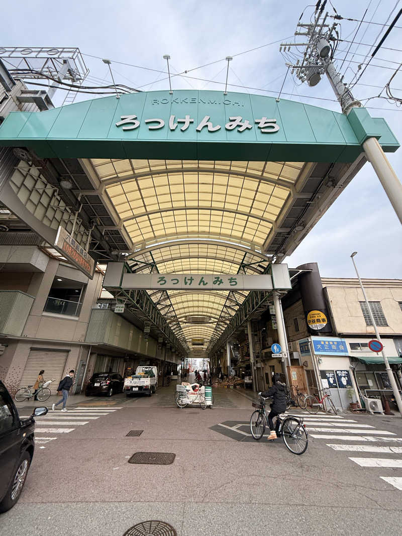 やまピー監督さんの菊水温泉のサ活写真