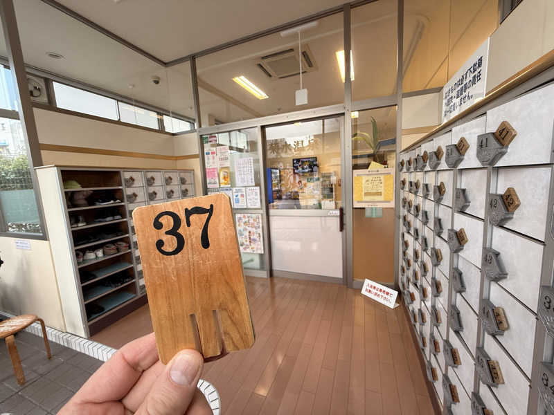 やまピー監督さんの菊水温泉のサ活写真