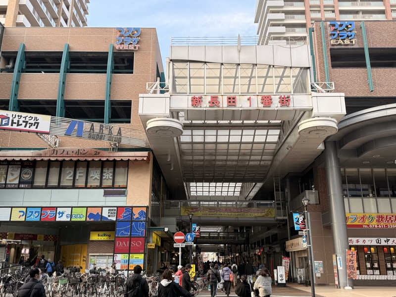 やまピー監督さんの菊水温泉のサ活写真