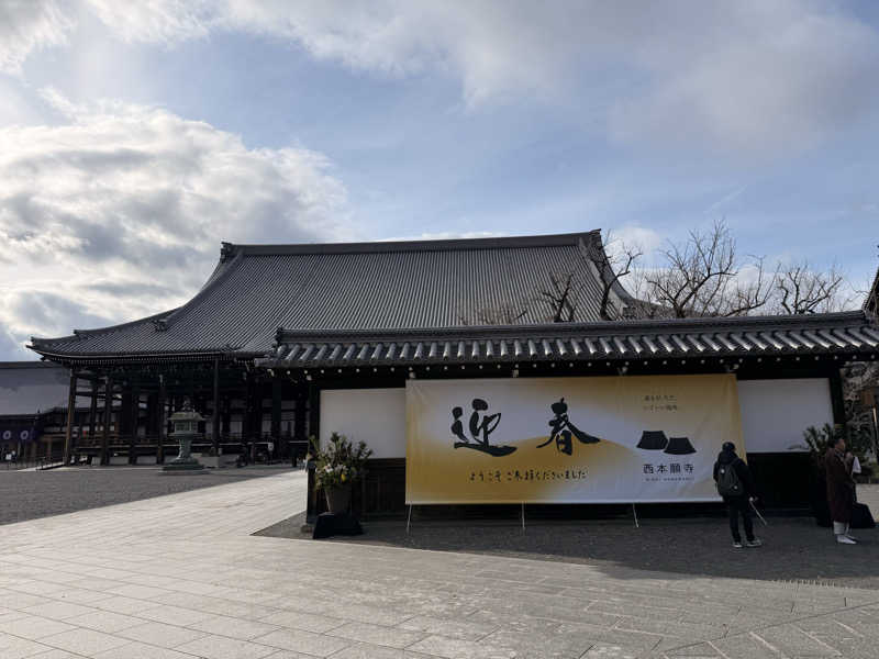 やまピー監督さんの都湯-島原-のサ活写真