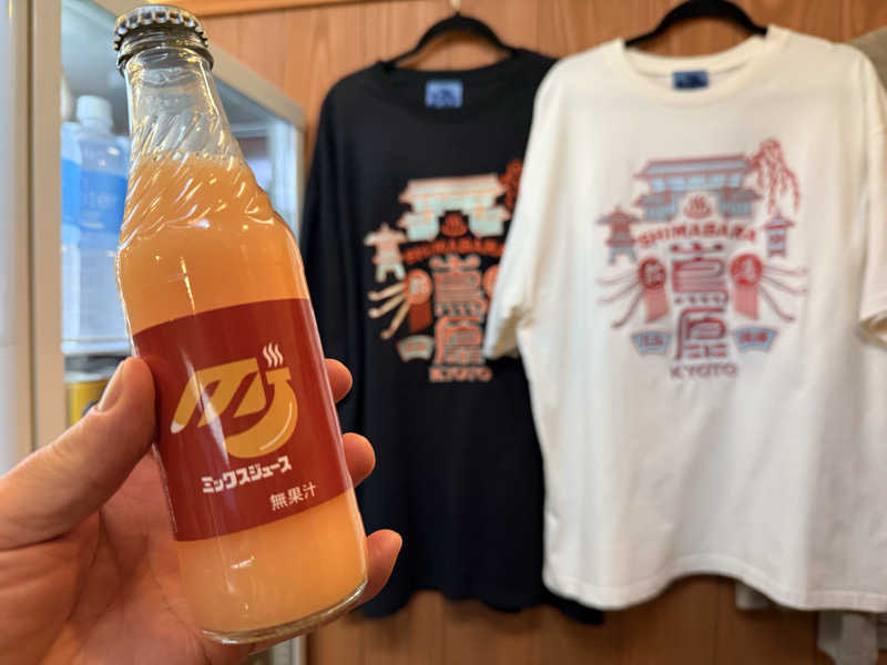 やまピー監督さんの都湯-島原-のサ活写真