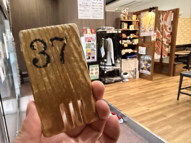 やまピー監督さんの五香湯のサ活写真