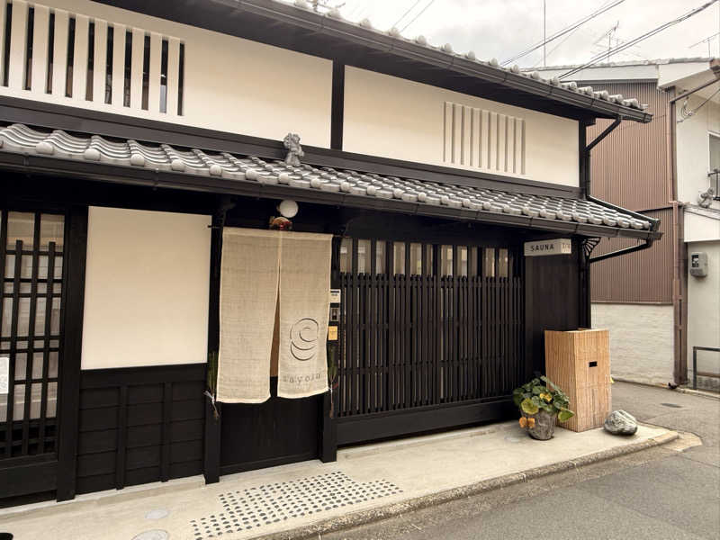 やまピー監督さんの松葉湯のサ活写真