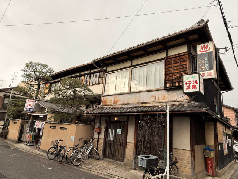 やまピー監督さんの松葉湯のサ活写真