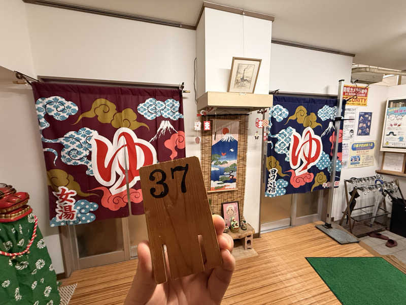 やまピー監督さんの第二寿湯のサ活写真