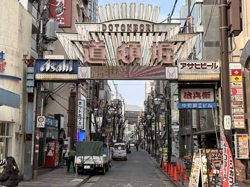 やまピー監督さんのヘルシー温泉桜川のサ活写真