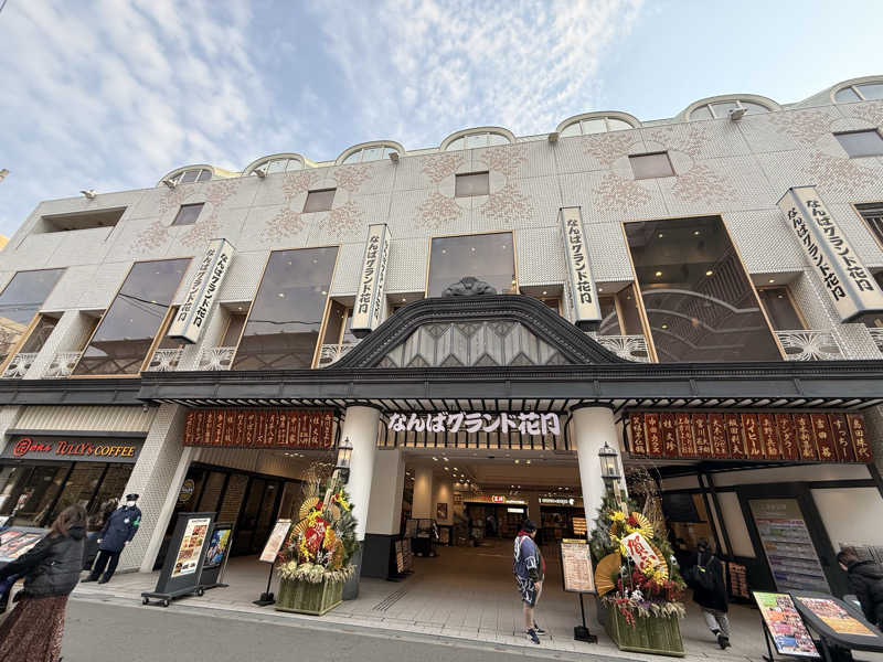 やまピー監督さんのサウナ&スパ カプセルホテル 大東洋のサ活写真