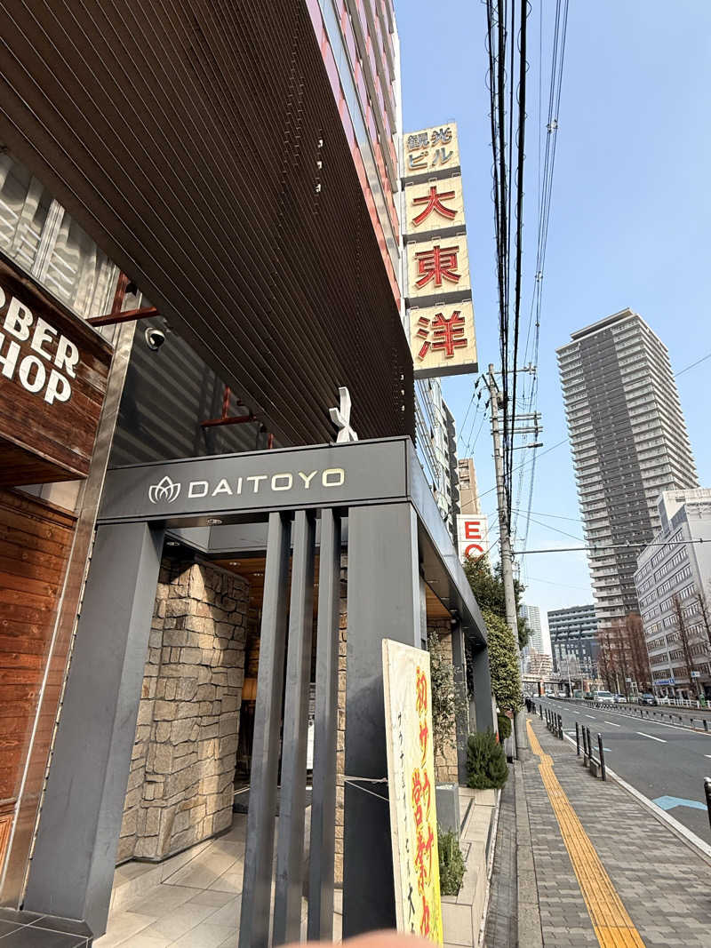 やまピー監督さんのサウナ&スパ カプセルホテル 大東洋のサ活写真