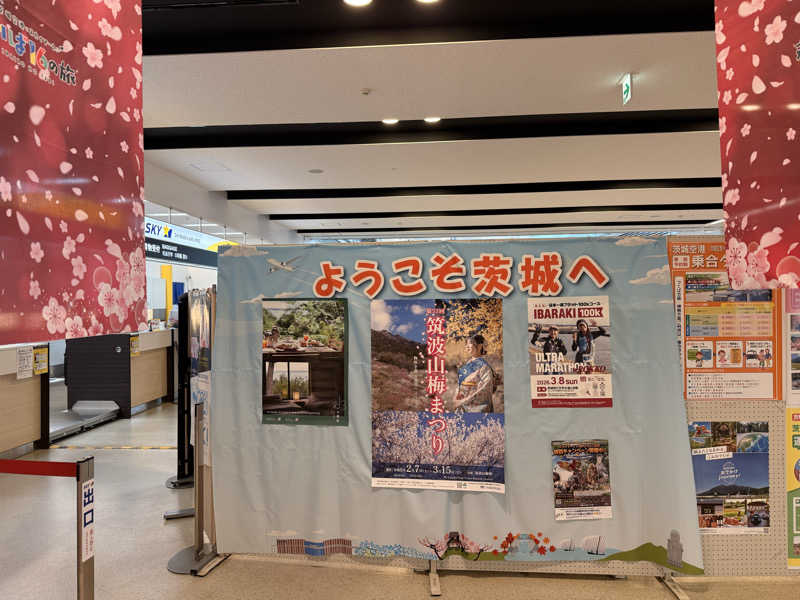 やまピー監督さんのホテルなみえのサ活写真
