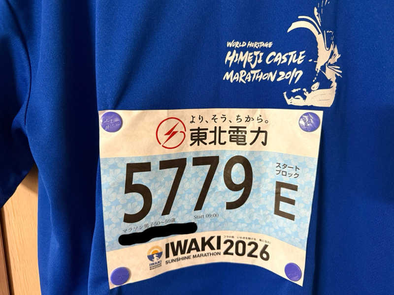 やまピー監督さんのカプセルホテル サウナ&大浴場 リフレ いわき駅前店のサ活写真