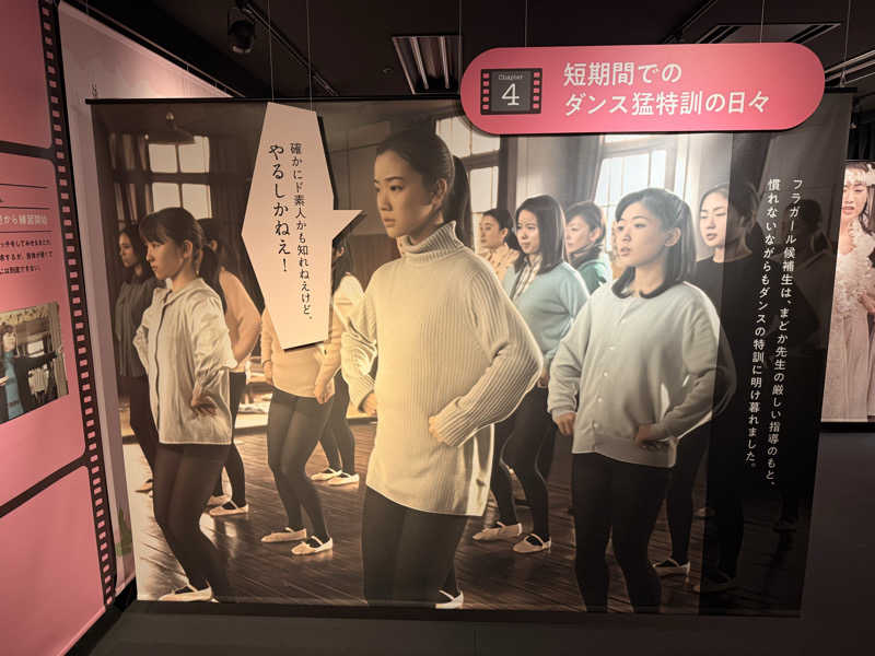 やまピー監督さんのスパリゾートハワイアンズのサ活写真