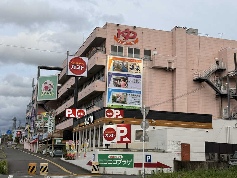 やまピー監督さんのニコニコ温泉のサ活写真