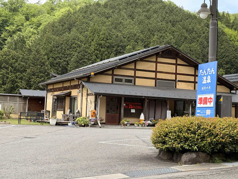 やまピー監督さんのホテル シルク温泉やまびこのサ活写真