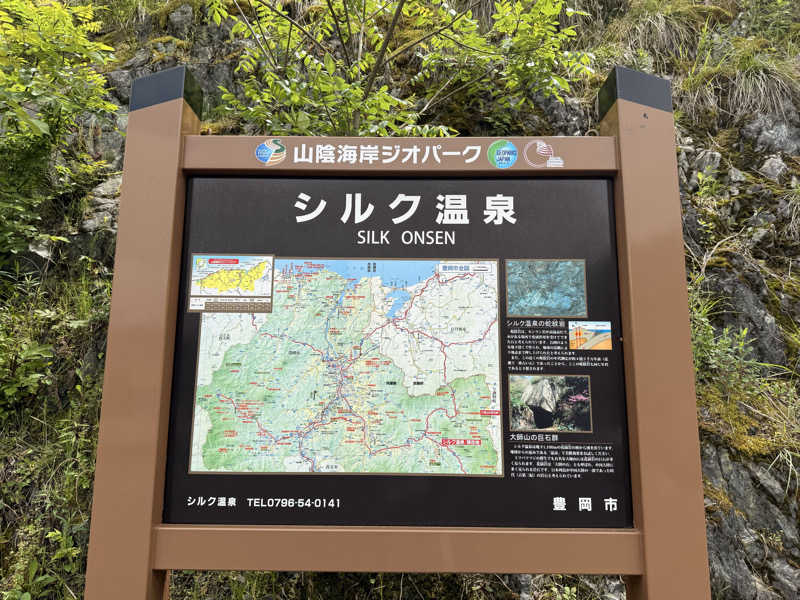 やまピー監督さんのホテル シルク温泉やまびこのサ活写真