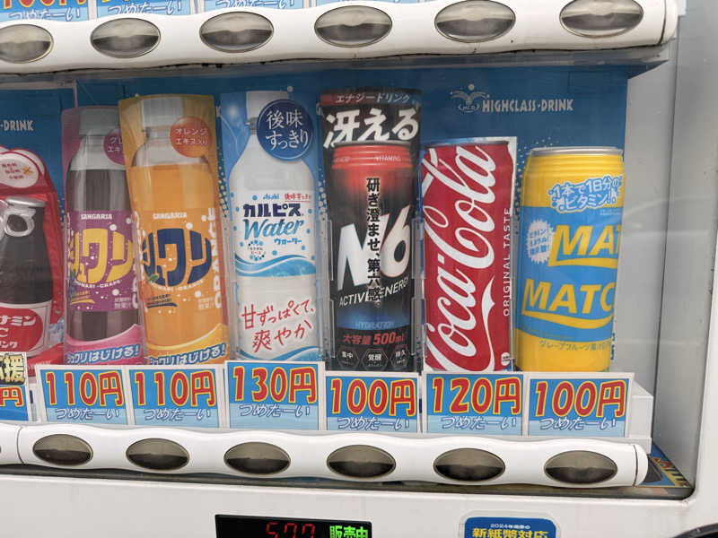 やまピー監督さんの湯ったりハウスのサ活写真