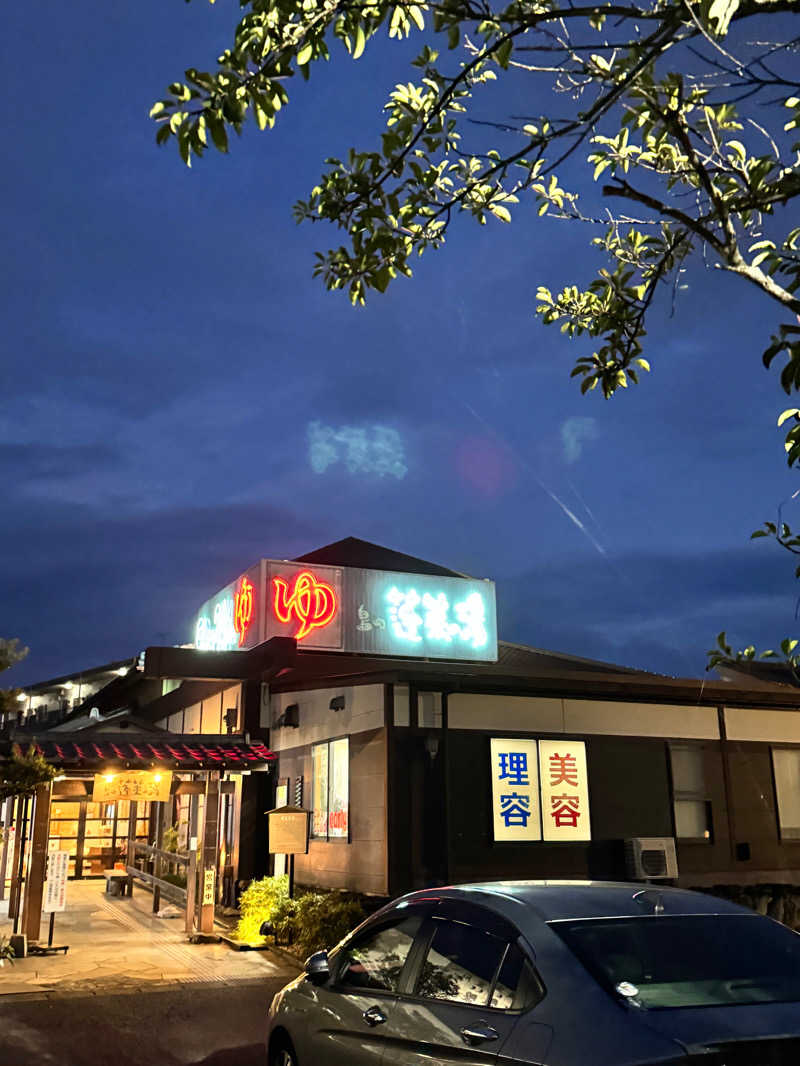 大喜びさんの島田蓬莱の湯のサ活写真