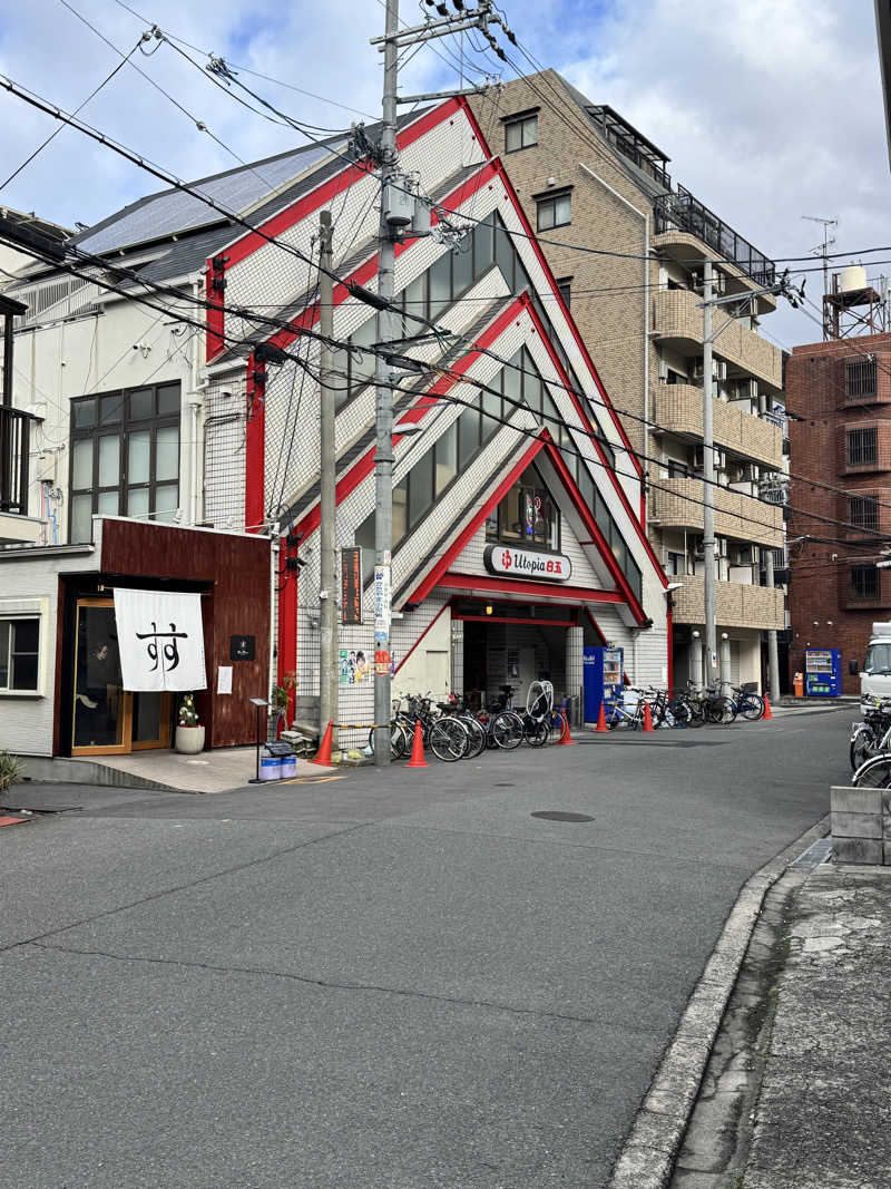 大喜びさんのユートピア白玉温泉のサ活写真