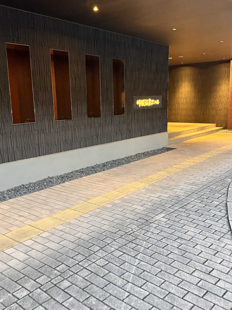 大喜びさんの大井川鐵道 川根温泉ホテルのサ活写真