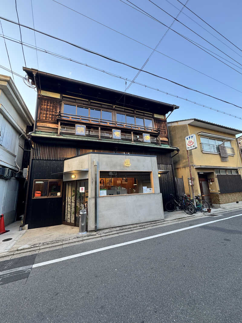 大喜びさんの明司湯のサ活写真