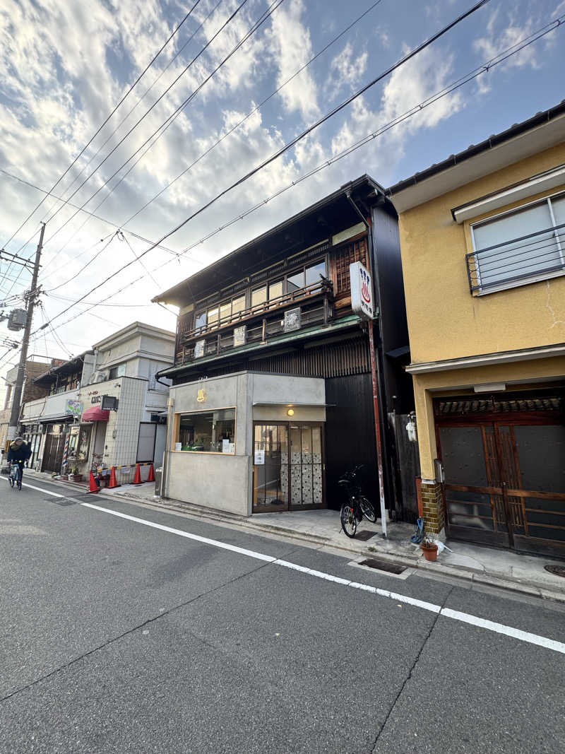 大喜びさんの明司湯のサ活写真