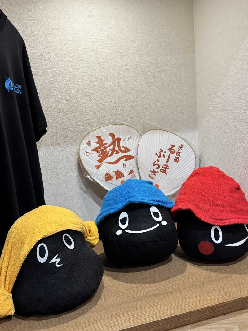 大喜びさんのサウナ&カプセルホテル ルーマプラザのサ活写真