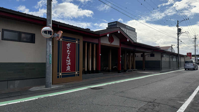 bukayo貴さんのぎなん温泉のサ活写真