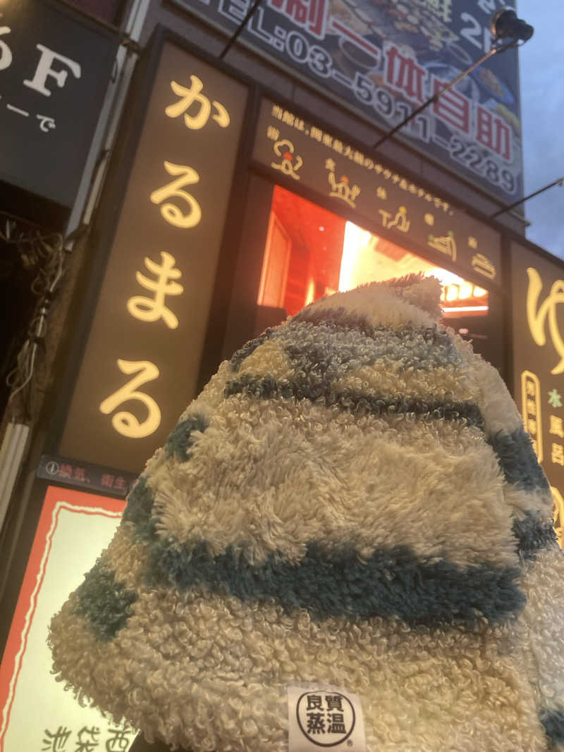 やたさんのサウナ&ホテル かるまる池袋のサ活写真
