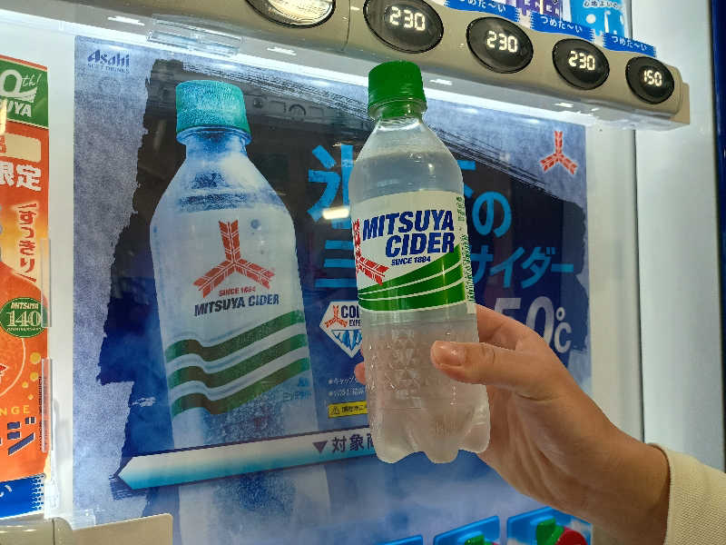 Ｊさんのユトリーナ 蒲郡のサ活写真