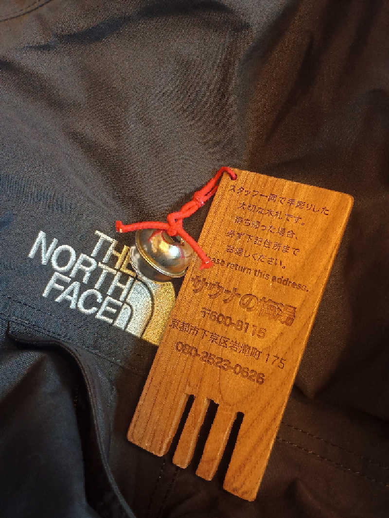 Ｊさんのサウナの梅湯のサ活写真