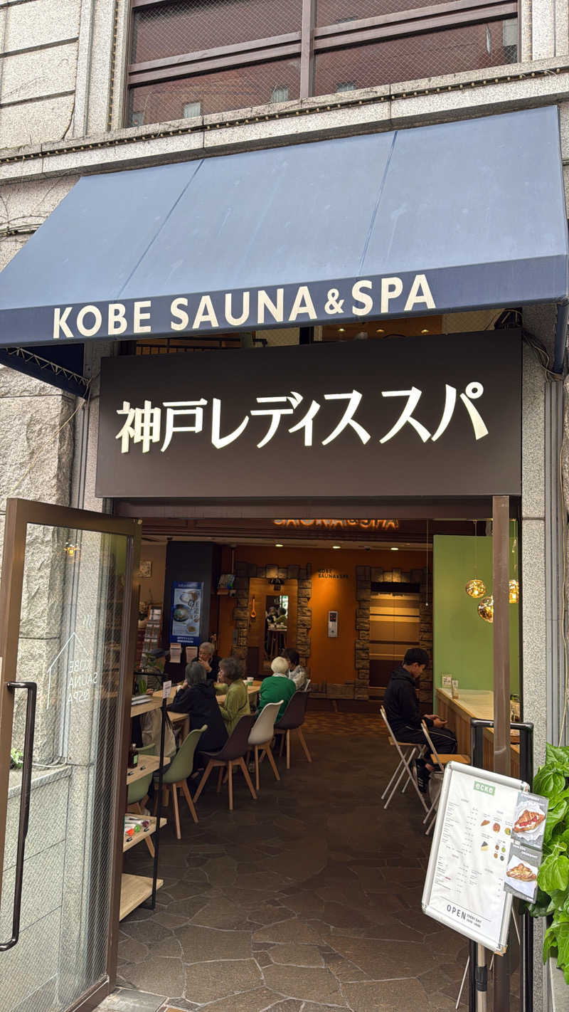 ゆりあまるさんの神戸レディススパのサ活写真