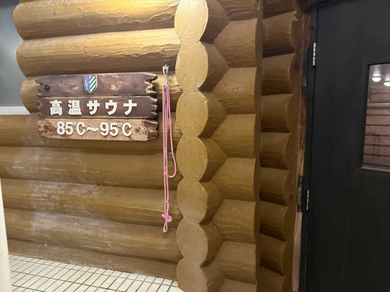 mamoruさんのシャトレーゼ ガトーキングダム札幌のサ活写真