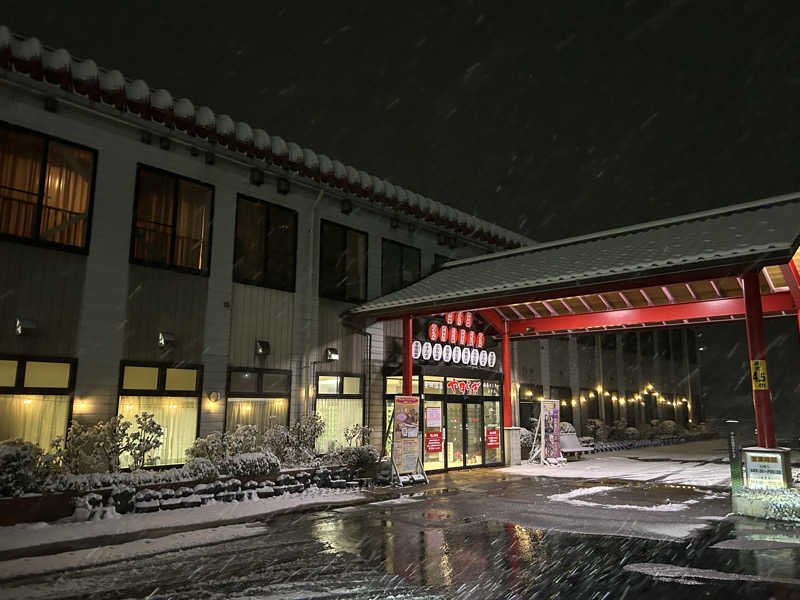 尼廉さんの安田温泉 ホテルやすらぎのサ活写真