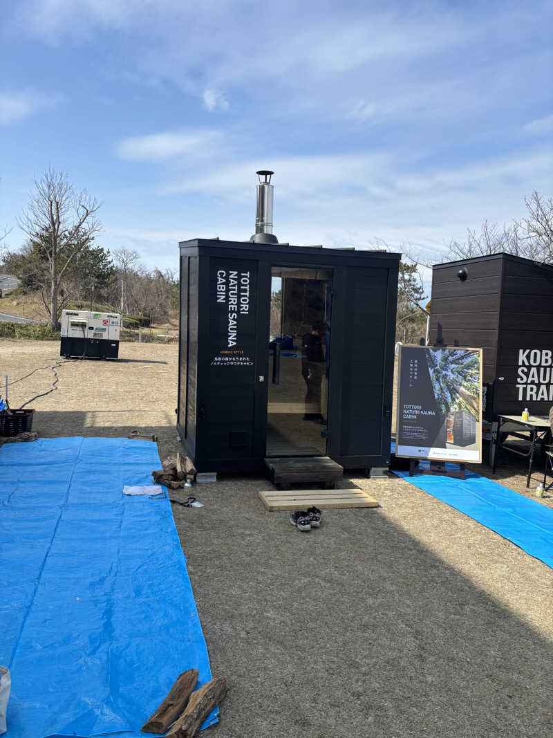 ミディアム・ザ・翔くんさんのSANDBOX TOTTORIのサ活写真