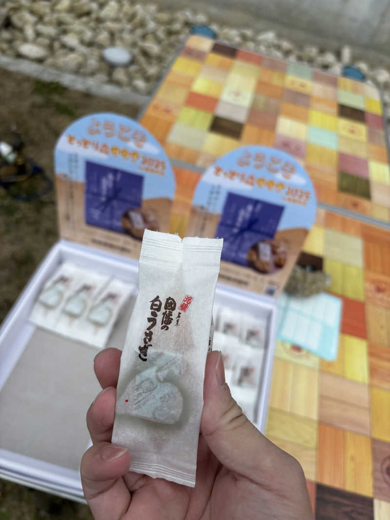 ミディアム・ザ・翔くんさんのSANDBOX TOTTORIのサ活写真