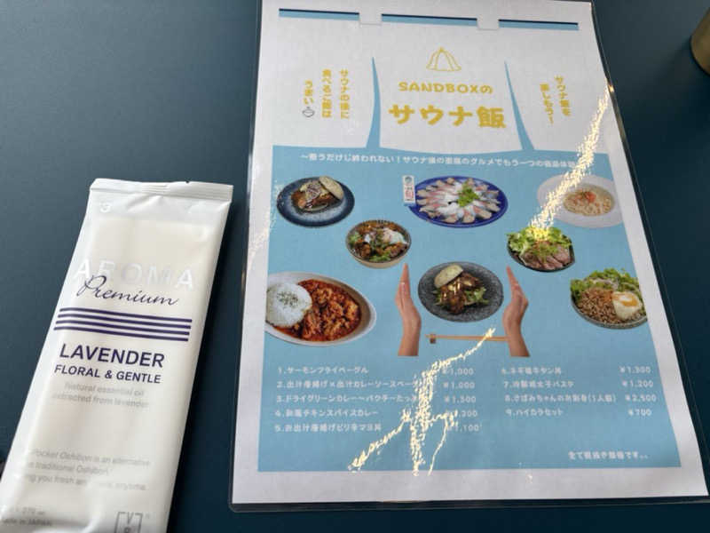 ミディアム・ザ・翔くんさんのSANDBOX TOTTORIのサ活写真