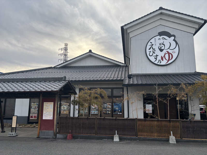 ミディアム・ザ・翔くんさんの極楽の里 えびす乃ゆ河辺店のサ活写真