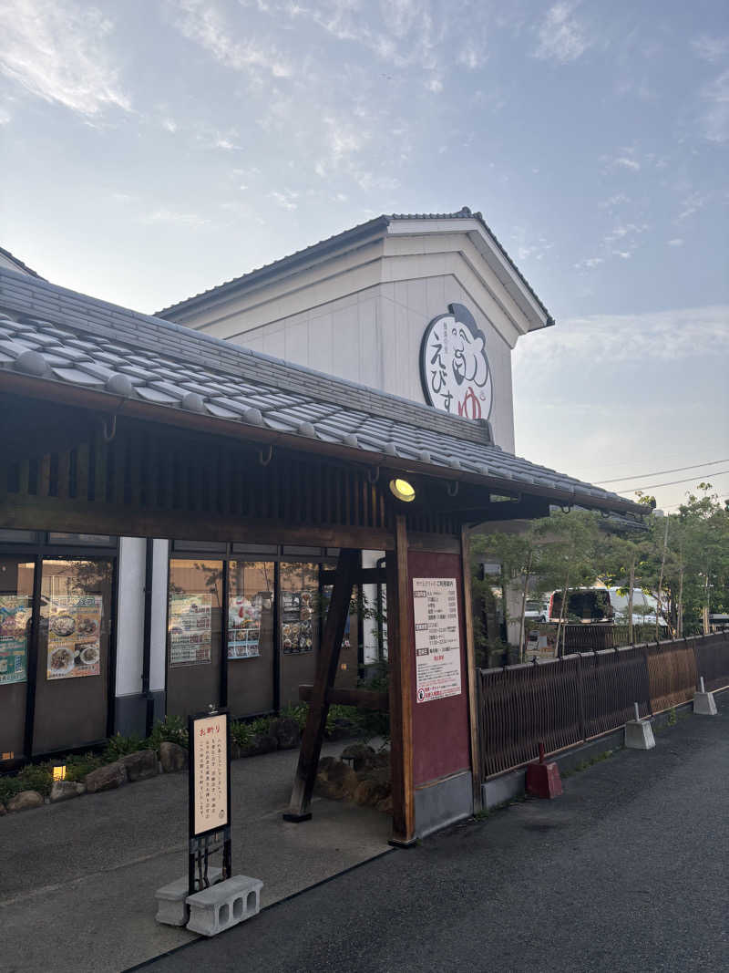 ミディアム・ザ・翔くんさんの極楽の里 えびす乃ゆ河辺店のサ活写真