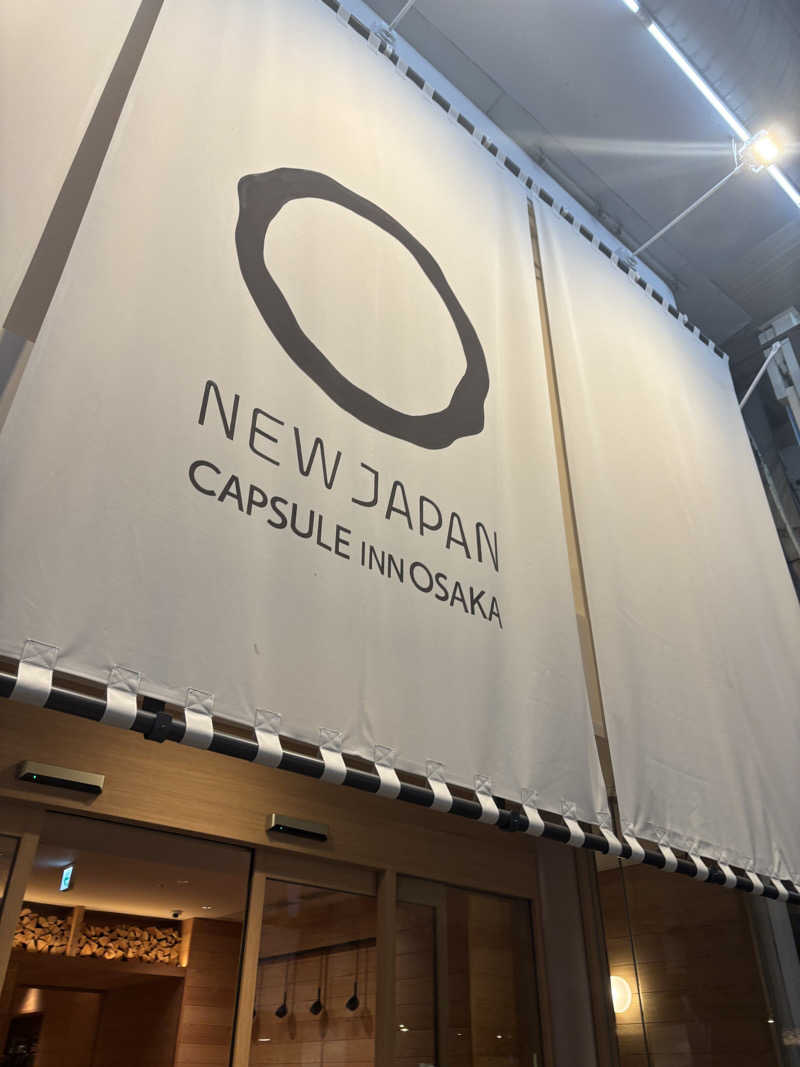 ミディアム・ザ・翔くんさんのニュージャパン 梅田店(カプセルイン大阪)のサ活写真